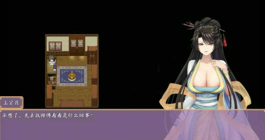 【PC/官中/国产/RPG游戏/3.69G】绯月仙行录 (绯月仙行录) V1.29 官方中文版+国产RPG游戏+3.69G