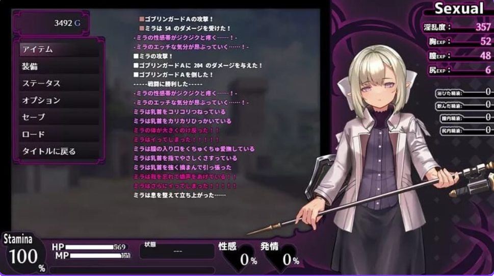 【PC/AI汉化/冒险/RPG游戏/490M】迷宫～米拉与游荡之主～ （迷宮 ～ミラと遊蕩の主～）体验版 v0.2.1 AI汉化版+冒险RPG游戏+490M