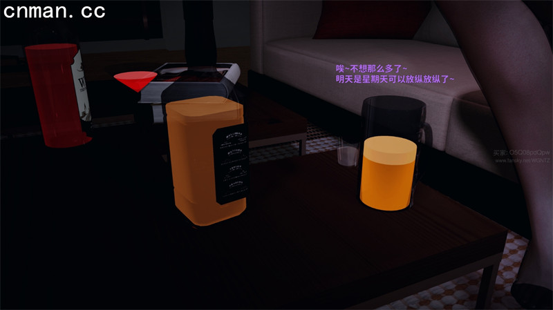 [第1158期] 美母の堕 [第13章] [170P]