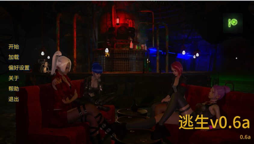 【PC/安卓/AI汉化/欧美/沙盒/SLG游戏/4.00G】逃生 (NEXORIS) Ver0.6a AI汉化版 PC+安卓+欧美沙盒SLG+4.00G