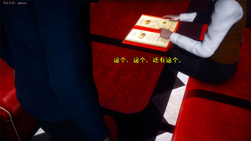 [第1137期] 被染绿的幸福 [第6章] [196P]