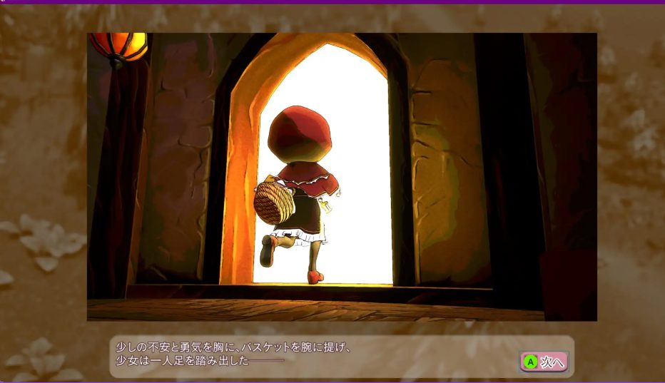 【PC/生肉/探索/3D游戏/1.30G】 小红帽 逃脱！！（ あかずきん だっしゅつ！！） Ver1.1.0.0 生肉版+探索3D游戏+1.30G