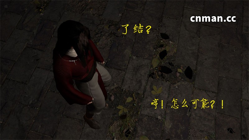 [第12期] 姝玉艳青录 [第1章] [150P]