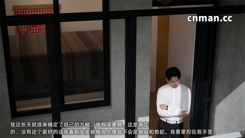 [第1253期] [AI真人] 迟钝女友小维 [第2章] [283P]