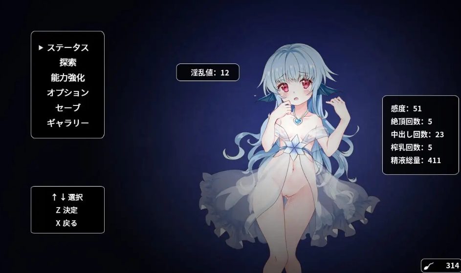 【PC/AI汉化/日式/ACT游戏/270M】 诅咒之剑与海的公主 （呪いの剣と海の姫君） 内嵌AI汉化版+存档+日式ACT游戏+270M