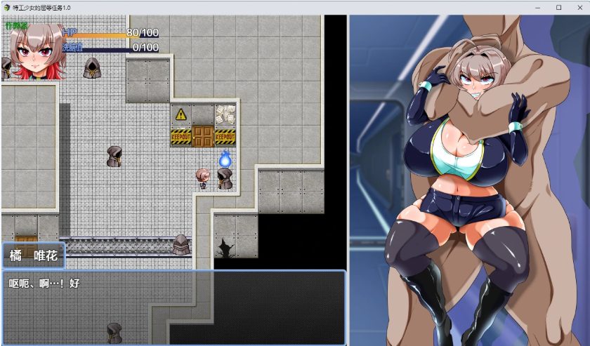 【PC/安卓/AI汉化/日系/RPG游戏/609M】特工少女的屈辱任务 Ver1.0 AI汉化版+PC+安卓+日系RPG游戏+609M
