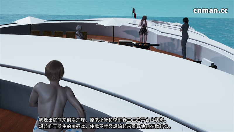 [第1302期] 女友小叶 [第5章] [258P]