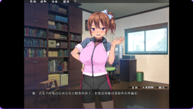 【PC/官中/日式/ADV游戏/1.06G】 乱情小妹 （Summer Days in the Joyful Countryside） 官中步兵+日式ADV游戏+1.06G