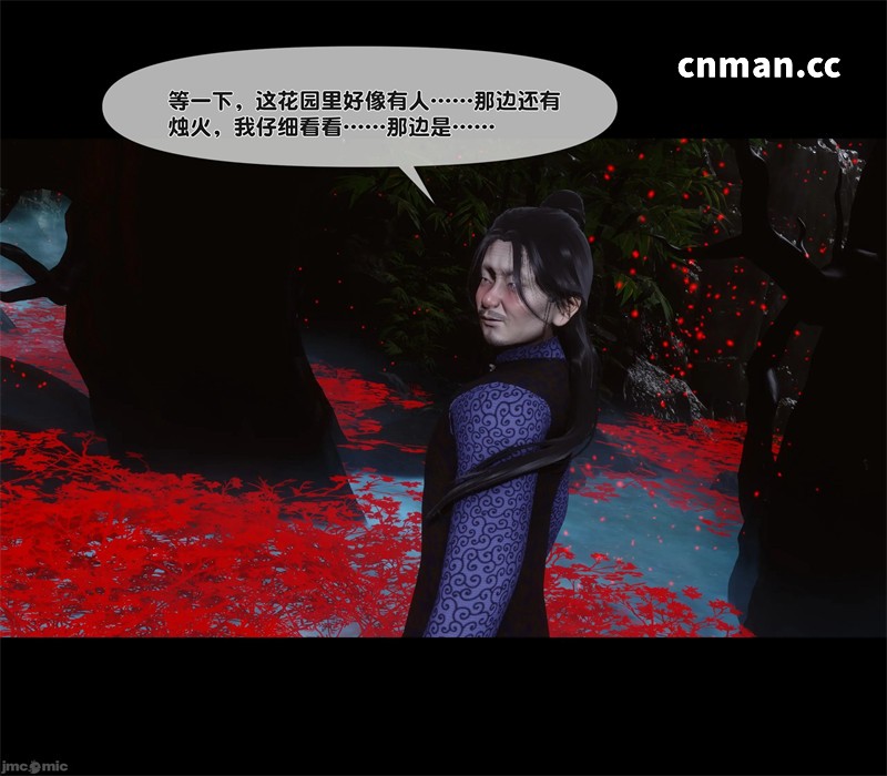 [第1234期] 极品家丁淫传 [第15.1章] [151P]