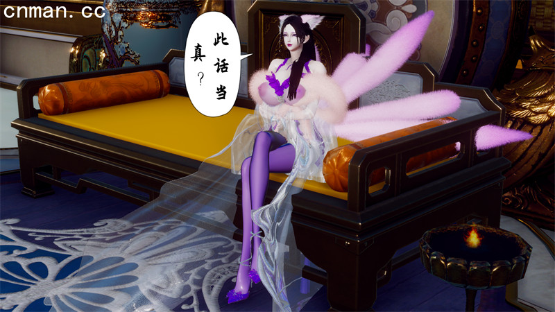 [第1152期] 阴阳女神录 [第6章] [217P]