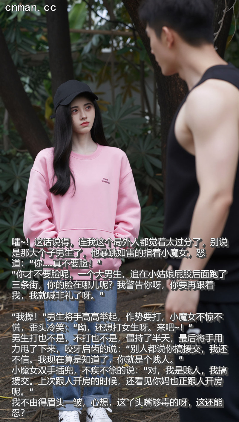 [第1205期] 母上攻略 [第5章] [41P+1部视频]