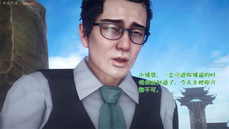 [第1147期] 性能力超强的我怎么可能会戴绿帽之番外篇 [第3章] [252P]