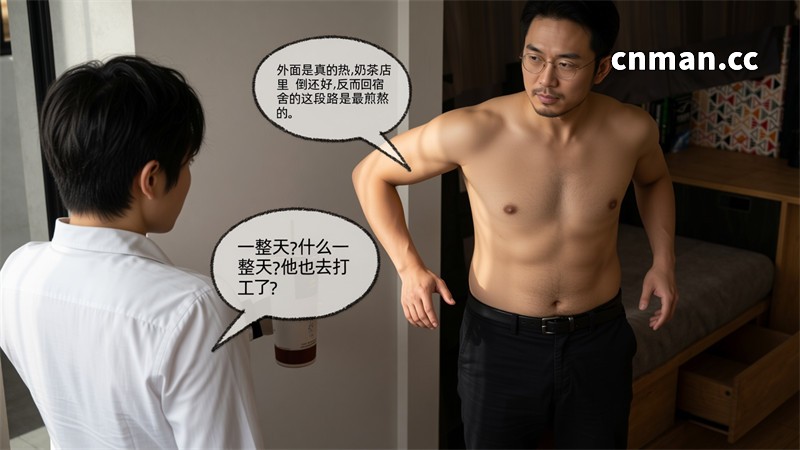 [第1253期] [AI真人] 迟钝女友小维 [第2章] [283P]