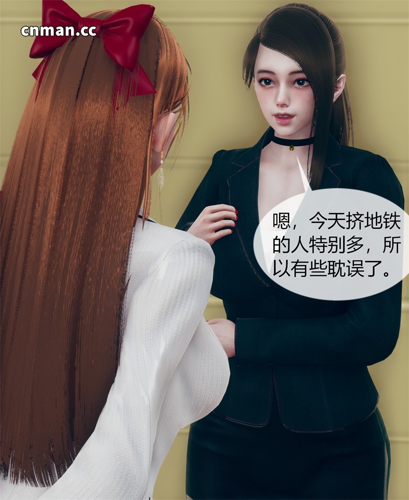 [第24期] 被催眠洗脑，堕落为母狗性奴的冷艳千金与总裁母亲 [第2章] [139P]