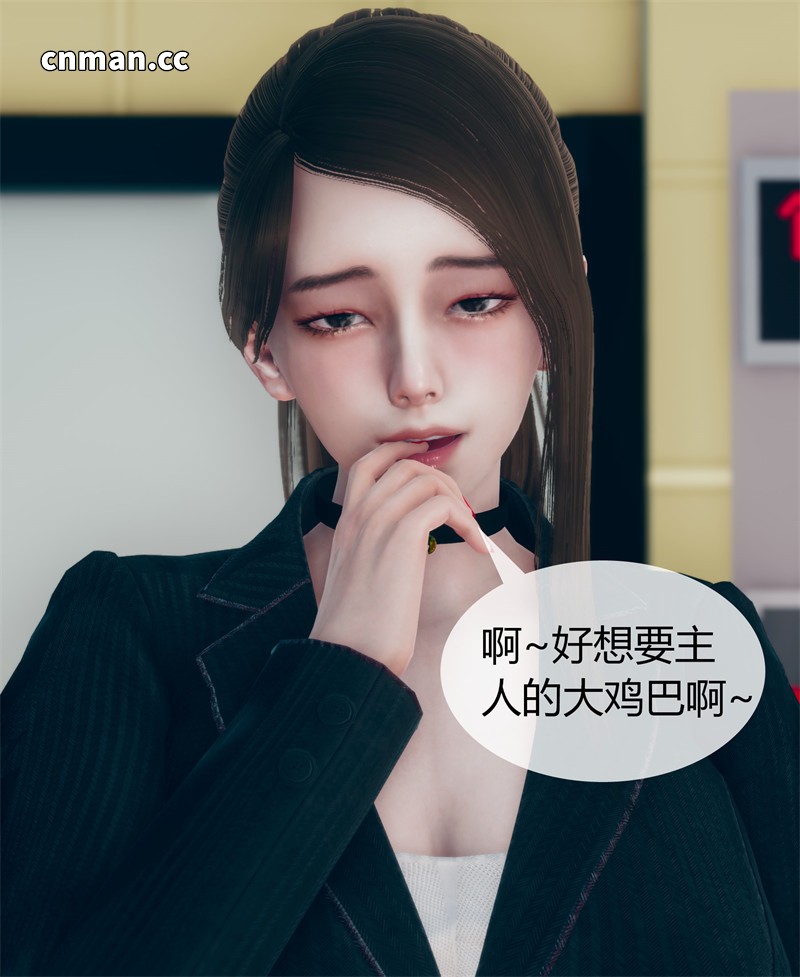 [第24期] 被催眠洗脑，堕落为母狗性奴的冷艳千金与总裁母亲 [第2章] [139P]