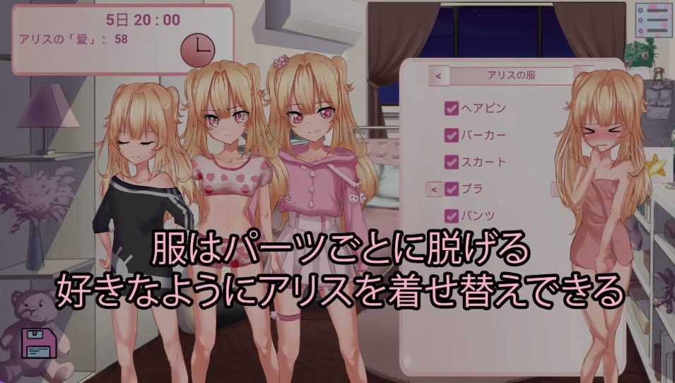 【PC/生肉/互动/SLG游戏/1.10G】和妹妹那道不得不跨越的界限 （妹と、越えずにはいられない一線）Ver26.05.03 生肉版+互动SLG游戏+1.10G