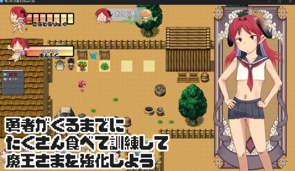 【PC/AI汉化/拨作/RPG游戏/1.80G】 吃光啃尽魔王大人 （喰いつくせ魔王さま） AI汉化版+拔作RPG游戏+1.80G