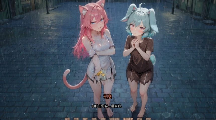 【PC/安卓/AI汉化/日系/SLG游戏/1.15G】甜蜜伪娘咖啡馆 (Sweet Femboy Cafe) Ver0.2 AI汉化版+PC+安卓+日系SLG游戏+1.15G