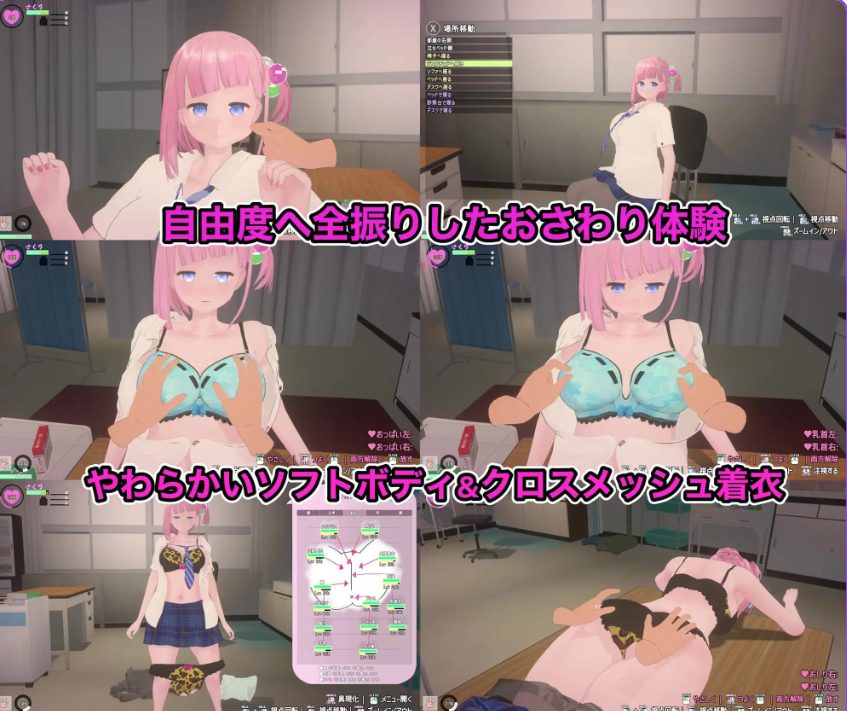 【PC/官中/互动/SLG/3D游戏/1.70G】 溺爱兄控?妹妹催眠APP!! Verv2.1.2 官中版+DLC+存档+互动SLG游戏+1.70G