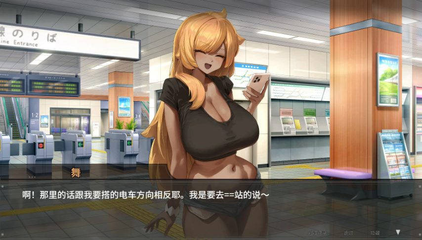 【PC/官中/亚洲/SLG游戏/0.56G】45号电车 (45番電車) 官方中文版+亚洲SLG游戏+0.56G