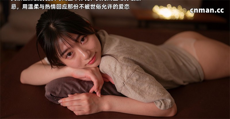 [第1327期] [AI真人] 禁忌之恋 [第1章] [247P]