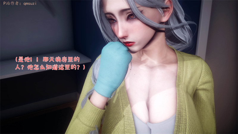 [第1149期] 性能力超强的我怎么可能会戴绿帽之番外篇 [第5章] [272P]