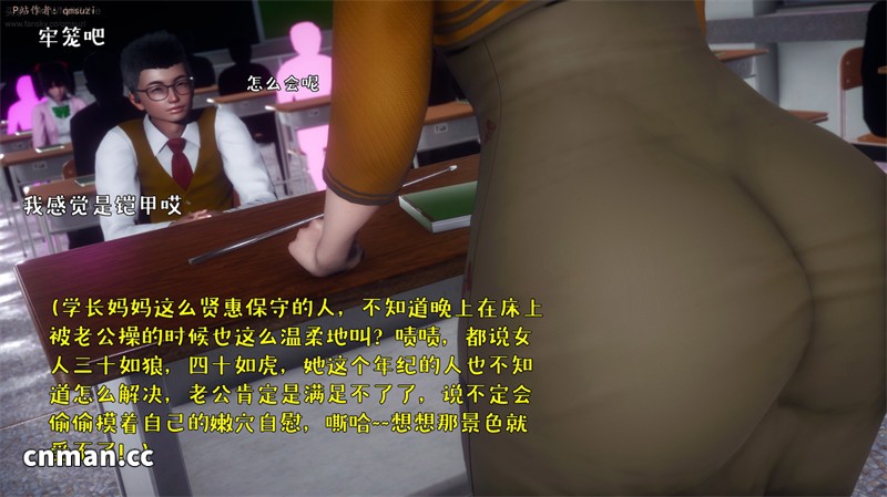 [第1282期] 被染绿的幸福 [第9章] [301P]