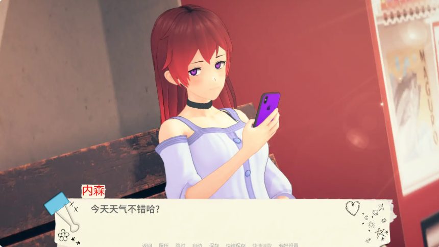 【PC/安卓/AI汉化/日系/3D/SLG游戏/2.10G】打工艳遇记 (Two Week Notice) Ver1.0 AI汉化版 PC+安卓+日系SLG+2.10G