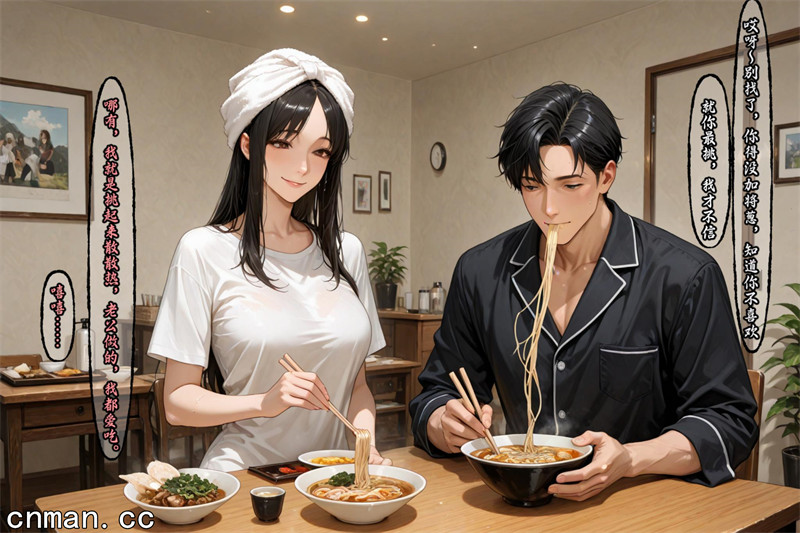 [第1223期] 老婆的怪癖 [第2章] [504P]