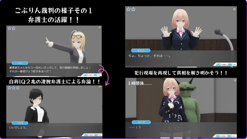 【PC/AI汉化/日式/3D游戏/1.40G】 哥布林审判 (ごぶりん裁判) AI汉化版+日式3D游戏+1.40G