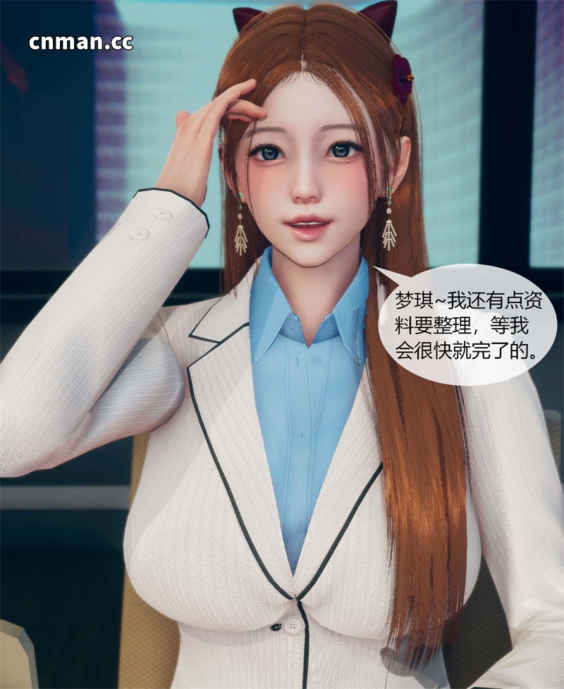 [第23期] 被催眠洗脑，堕落为母狗性奴的冷艳千金与总裁母亲 [第1章] [113P]
