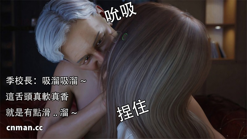 [第1268期] 靡殇 [第2章] [101P]