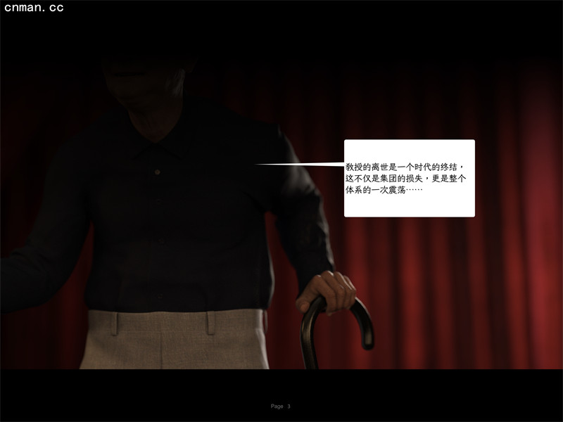 [第1221期] 欲望飞行 [第三季] [协议] [第11章] [102P]