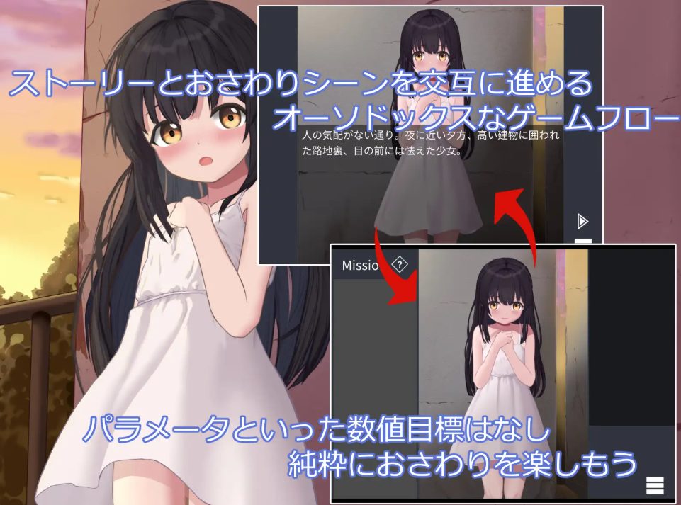 【PC/生肉/互动/SLG游戏/390M】 在无人援助之地 (助けの来ない場所で) 生肉版+自带全回想+390M