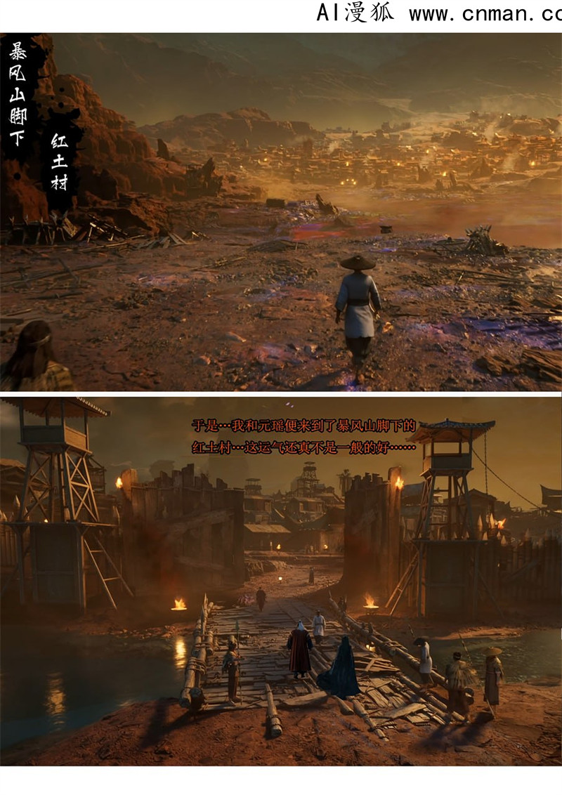 [第1120期] 我在凡修当魔头 [第12章] [100P]