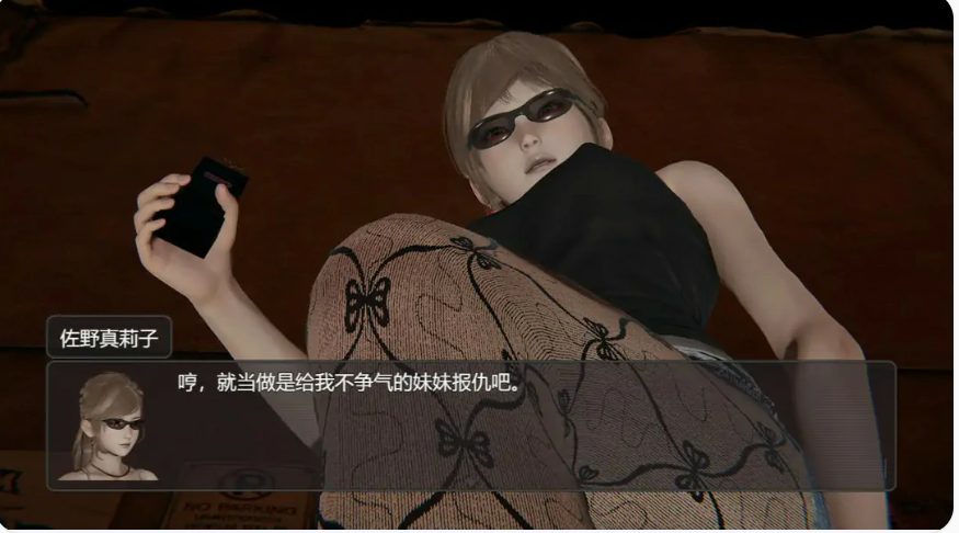 【PC/官中/日系/RPG游戏/4.8G】脚下的平凡生活（Normal Life Under Feet） Ver2.16.1 官方中文版+日系RPG游戏+4.8G