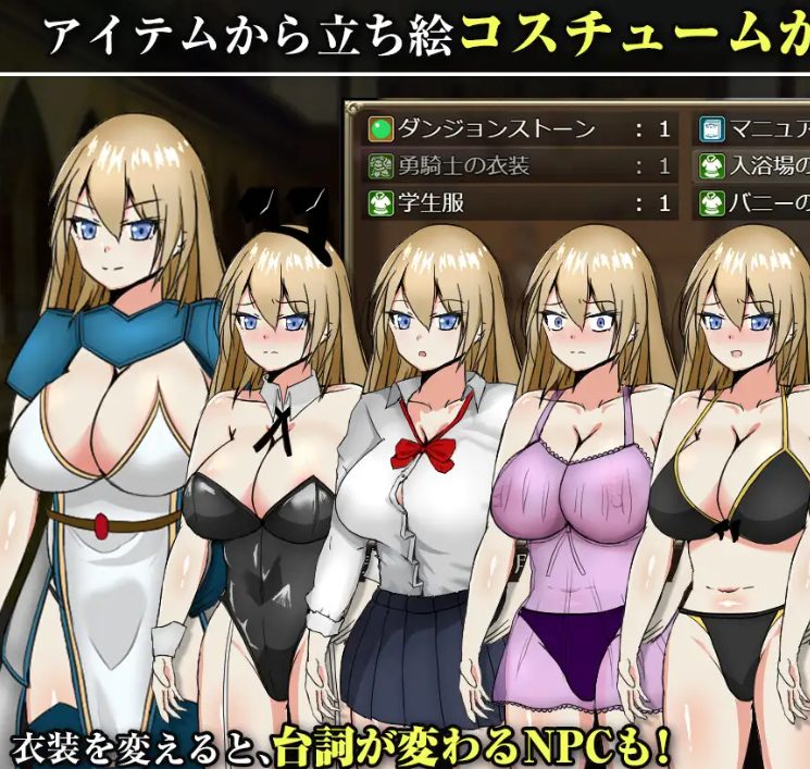 【PC/AI汉化/探索/RPG游戏/840M】 王国的勇骑士奥莉安娜（王国の勇騎士オリアナ） AI汉化版+自带全回想+探索RPG游戏+840M