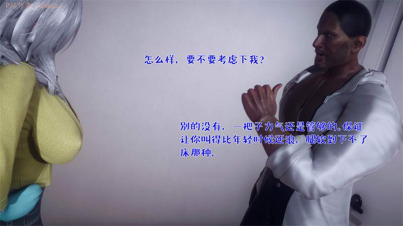 [第1149期] 性能力超强的我怎么可能会戴绿帽之番外篇 [第5章] [272P]