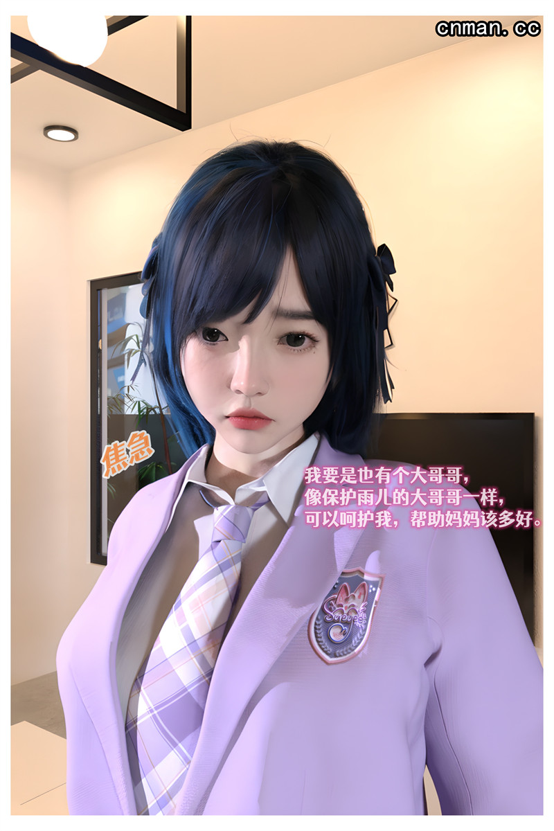 [第1195期] 色欲迷情 [第12章] [115P]