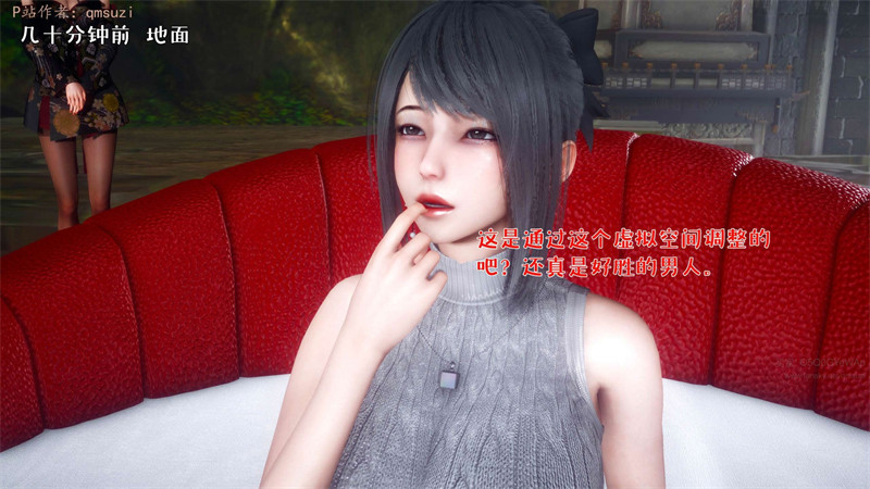 [第1147期] 性能力超强的我怎么可能会戴绿帽之番外篇 [第3章] [252P]