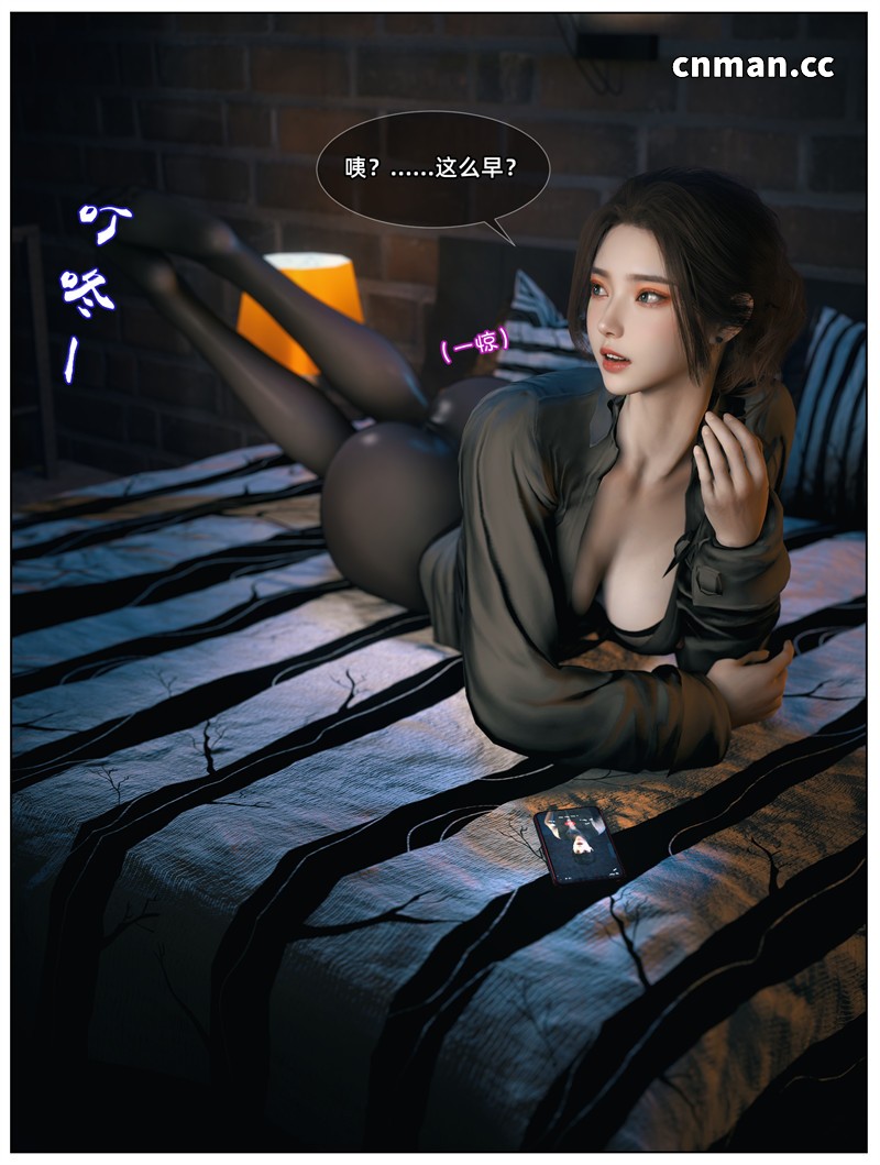[第1249期] 淫乱人妻与黑人私教 [第1章] [97P]