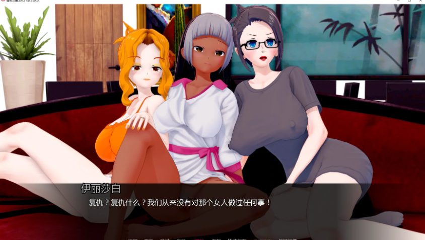 【PC/安卓/AI汉化/日系/SLG游戏/3.78G】擂台女霸主 (Masters of the Ring) Ep.6 AI汉化版+PC+安卓+日系SLG游戏+3.78G