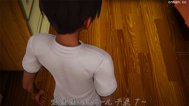 [第1187期] 催眠乱伦系统 [第7章] [217P]