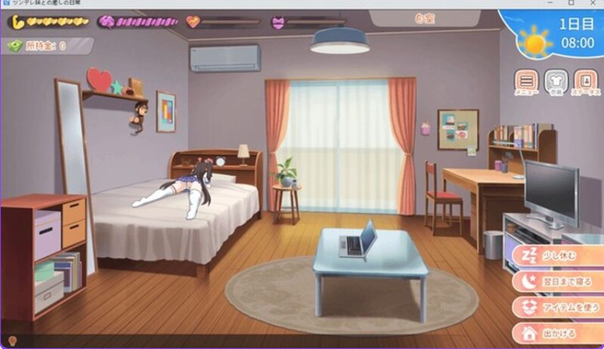 【PC/安卓/官中/养成/SLG游戏/2.0G】与傲娇妹妹的治愈日常（ツンデレ妹と私の癒しの日常）Ver1.0.3 官中版+存档+PC+安卓+养成SLG游戏+2.0G