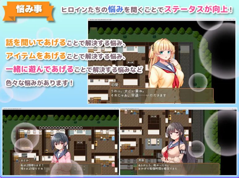 【PC/AI汉化/日式/RPG游戏/1.0G】 绝对合格！洗脑宿舍～按照我的喜好培养住宿生和舍监的1年～  AI汉化版+存档+日式RPG游戏+1.0G