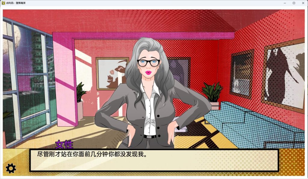 【PC/安卓/汉化/欧美/SLG游戏/3.71G】战利品：堕落寓言 （Trophies） Ver0.1.95+PC+安卓+欧美SLG游戏+3.71G
