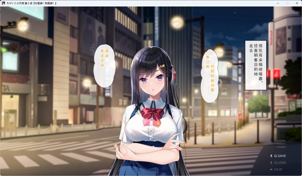【PC/AI汉化/日式/ADV游戏/4.31G】 モザイクの天使 +PC+日式ADV游戏+4.31G