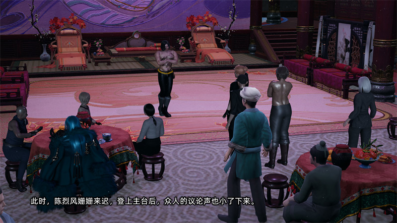 [第1126期] 高冷青梅的逐渐淫坠 [第4章] [259P]