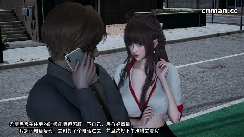 [第1299期] 女友小叶 [第2章] [301P]
