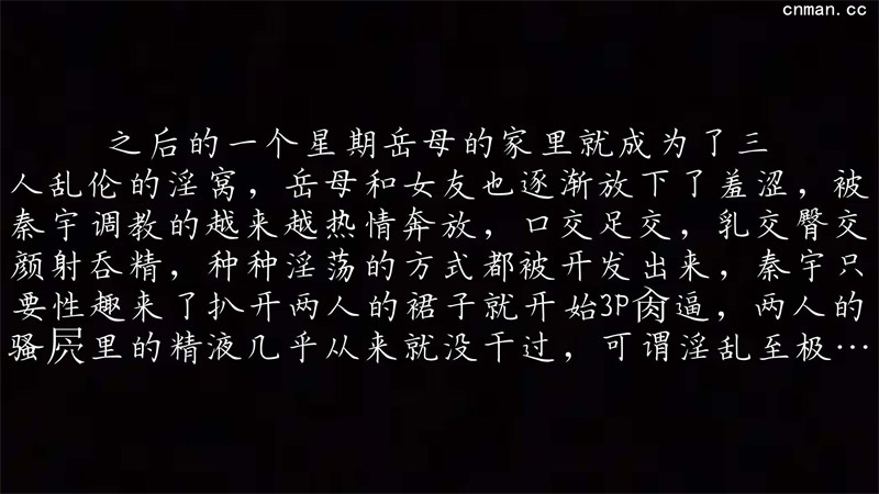 [第1185期] 催眠乱伦系统 [第5章] [175P]